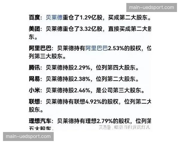 经济观察:UFC选手自创运动品牌,正在瓜分传统体育巨头的市场份额 经济观察:UFC选手自创运动品牌,正在瓜分传统体育巨头的市场份额