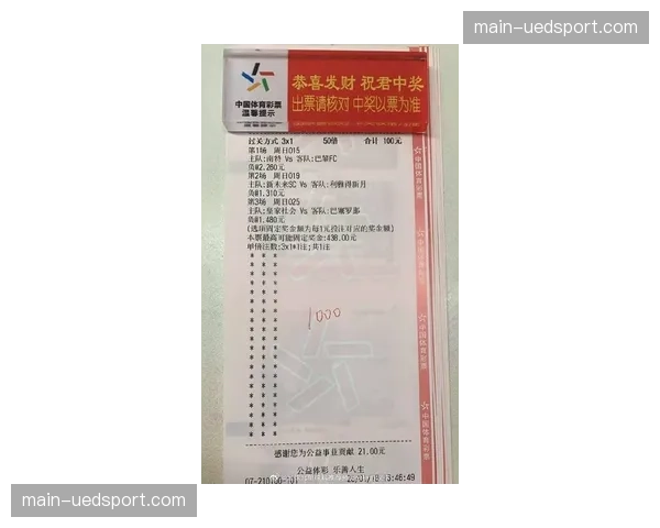 评论：数据分析显示，四月法甲比赛场均跑动距离创近五个赛季新高